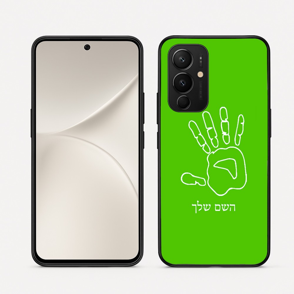 כיסוי בעיצוב אישי עם השם שלך לדגם - Realme 16 Pro 5G בעיצוב יד