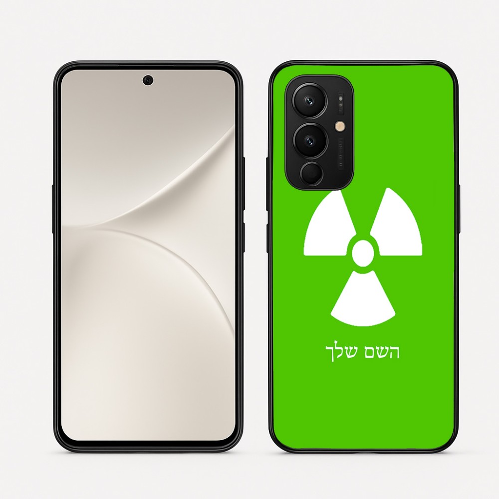 כיסוי בעיצוב אישי עם השם שלך לדגם - Realme 16 Pro 5G בעיצוב פצצת אטום גרעינית