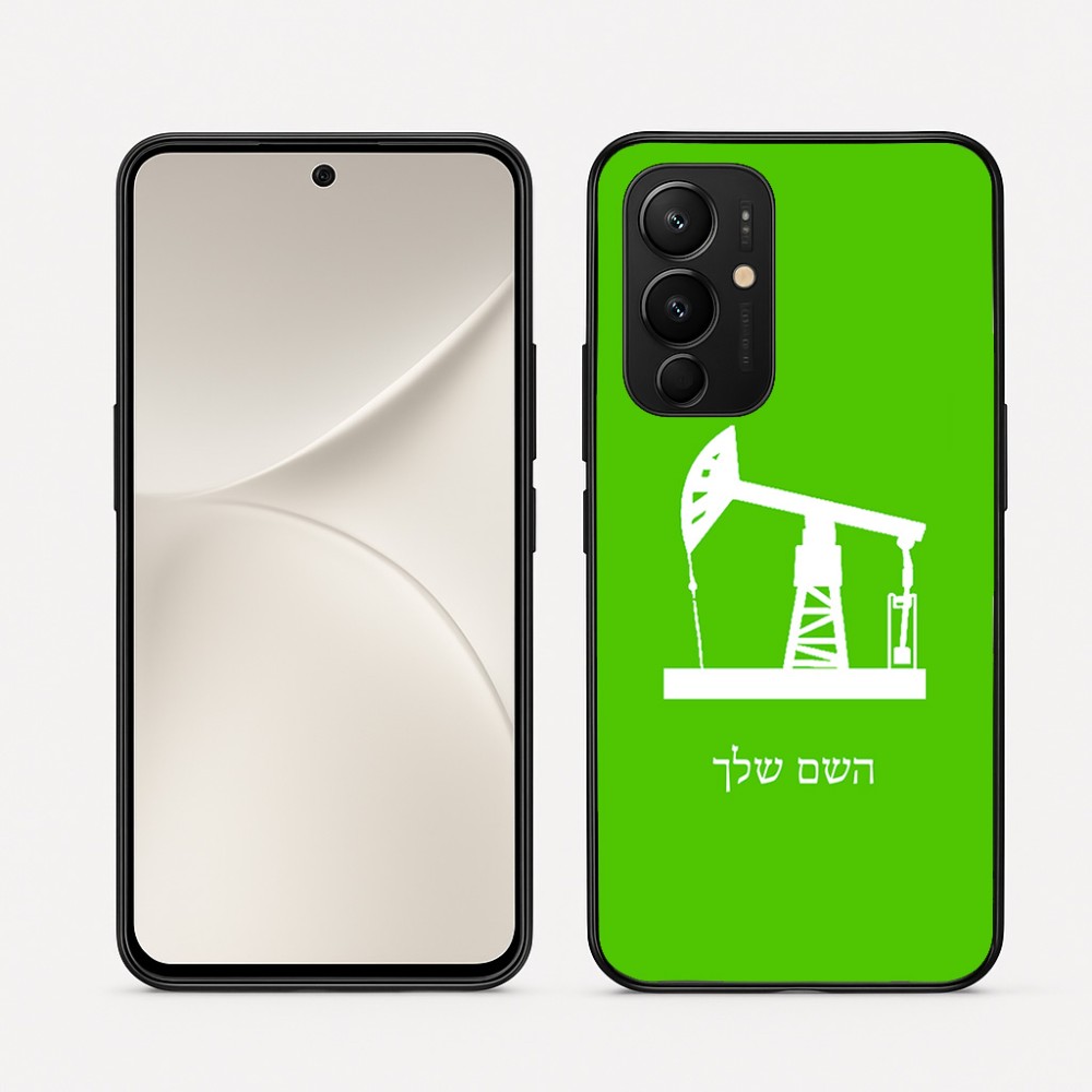 כיסוי בעיצוב אישי עם השם שלך לדגם - Realme 16 Pro 5G בעיצוב באר נפט