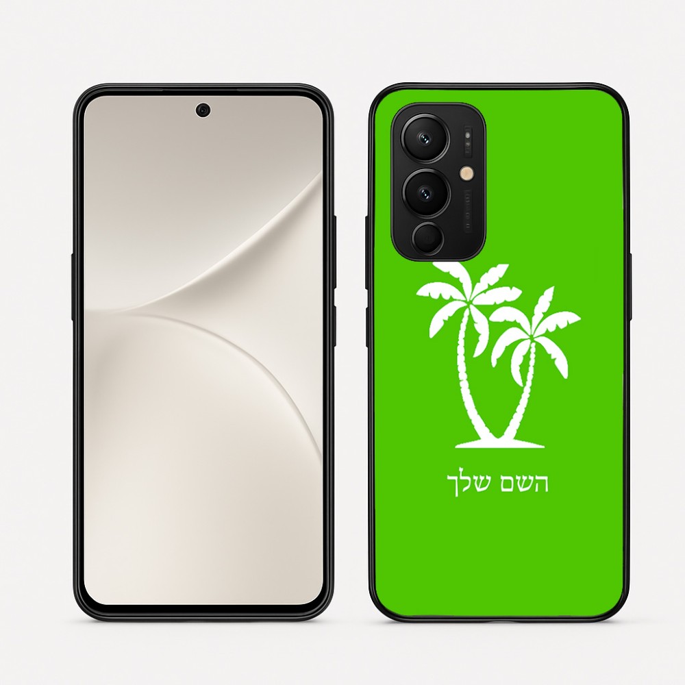 כיסוי בעיצוב אישי עם השם שלך לדגם - Realme 16 Pro 5G בעיצוב כפות ידיים