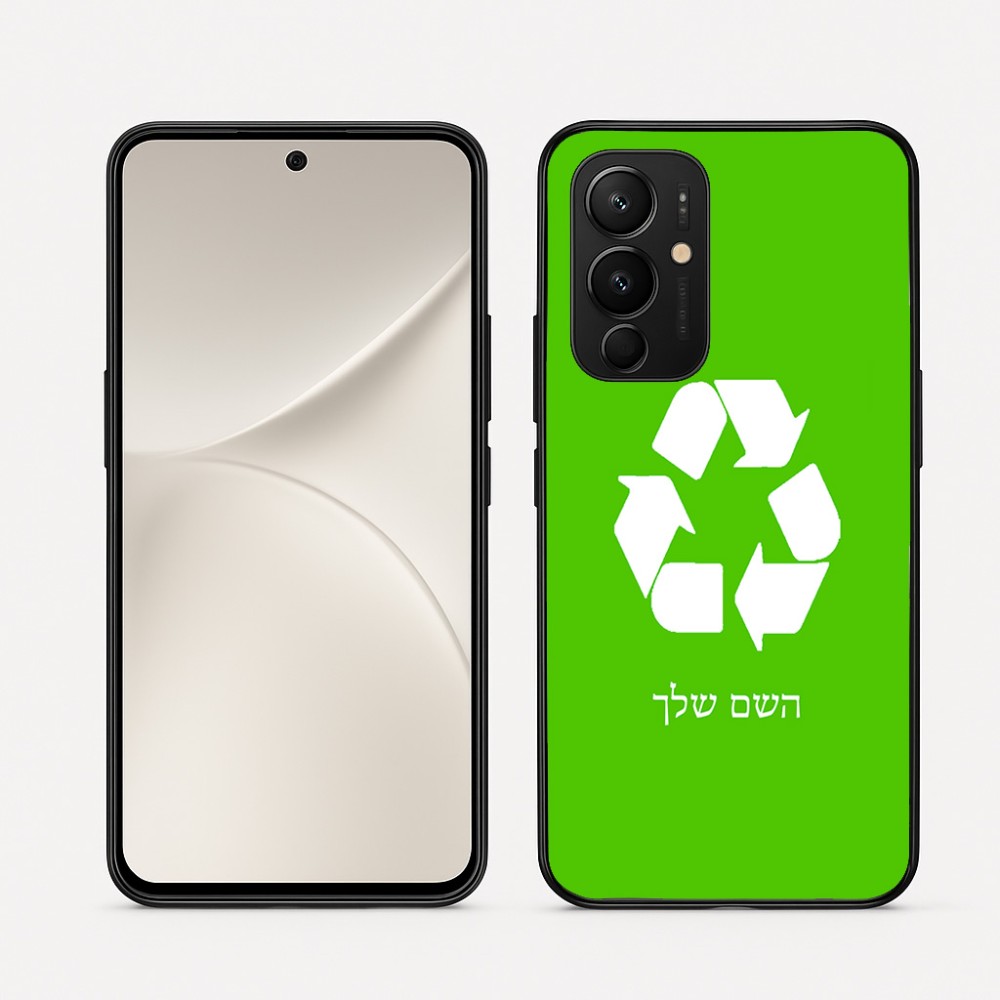 כיסוי בעיצוב אישי עם השם שלך לדגם - Realme 16 Pro 5G בעיצוב למחזר