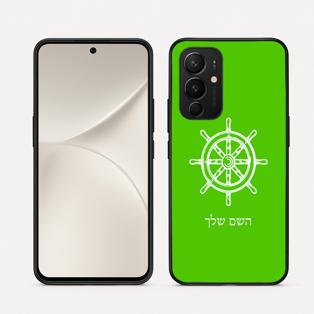כיסוי בעיצוב אישי עם השם שלך לדגם - Realme 16 Pro 5G בעיצוב הגה - קפטן - ים