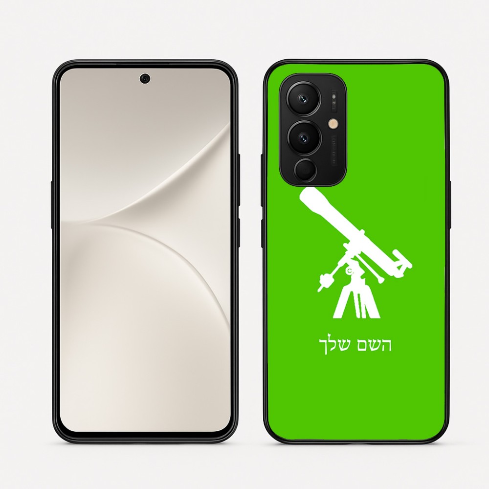 כיסוי בעיצוב אישי עם השם שלך לדגם - Realme 16 Pro 5G בעיצוב טלסקופ