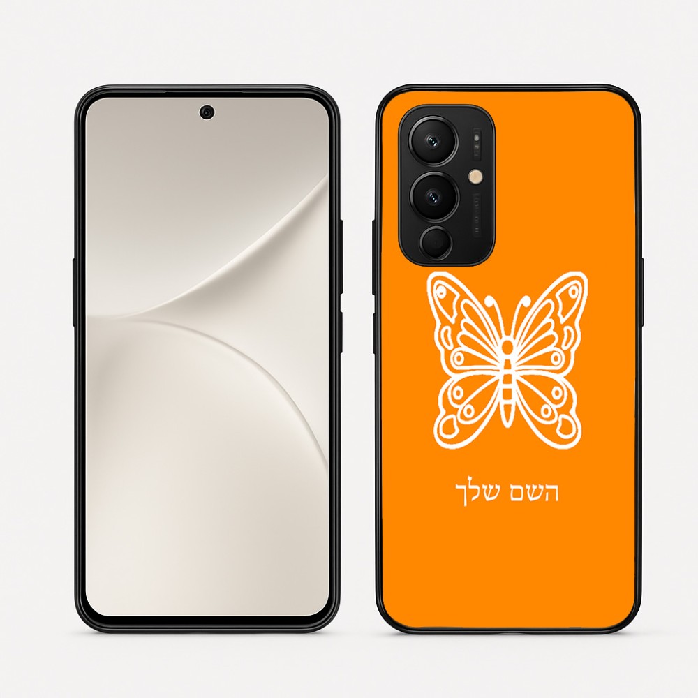 כיסוי בעיצוב אישי עם השם שלך לדגם - Realme 16 Pro 5G בעיצוב פרפר