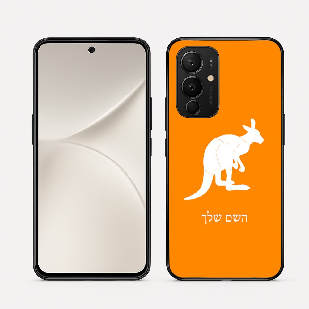 כיסוי בעיצוב אישי עם השם שלך לדגם - Realme 16 Pro 5G בעיצוב קנגורו