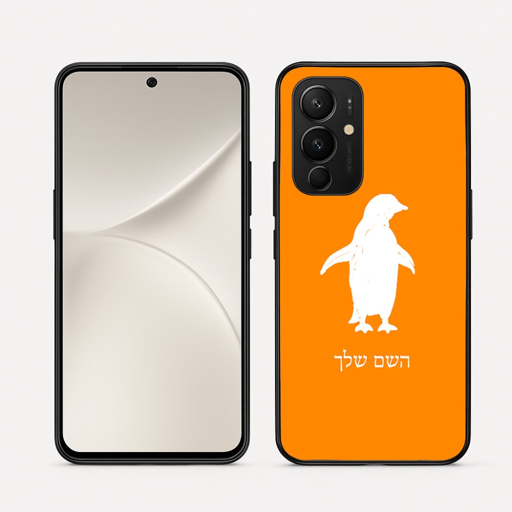 כיסוי בעיצוב אישי עם השם שלך לדגם - Realme 16 Pro 5G בעיצוב פינגווין