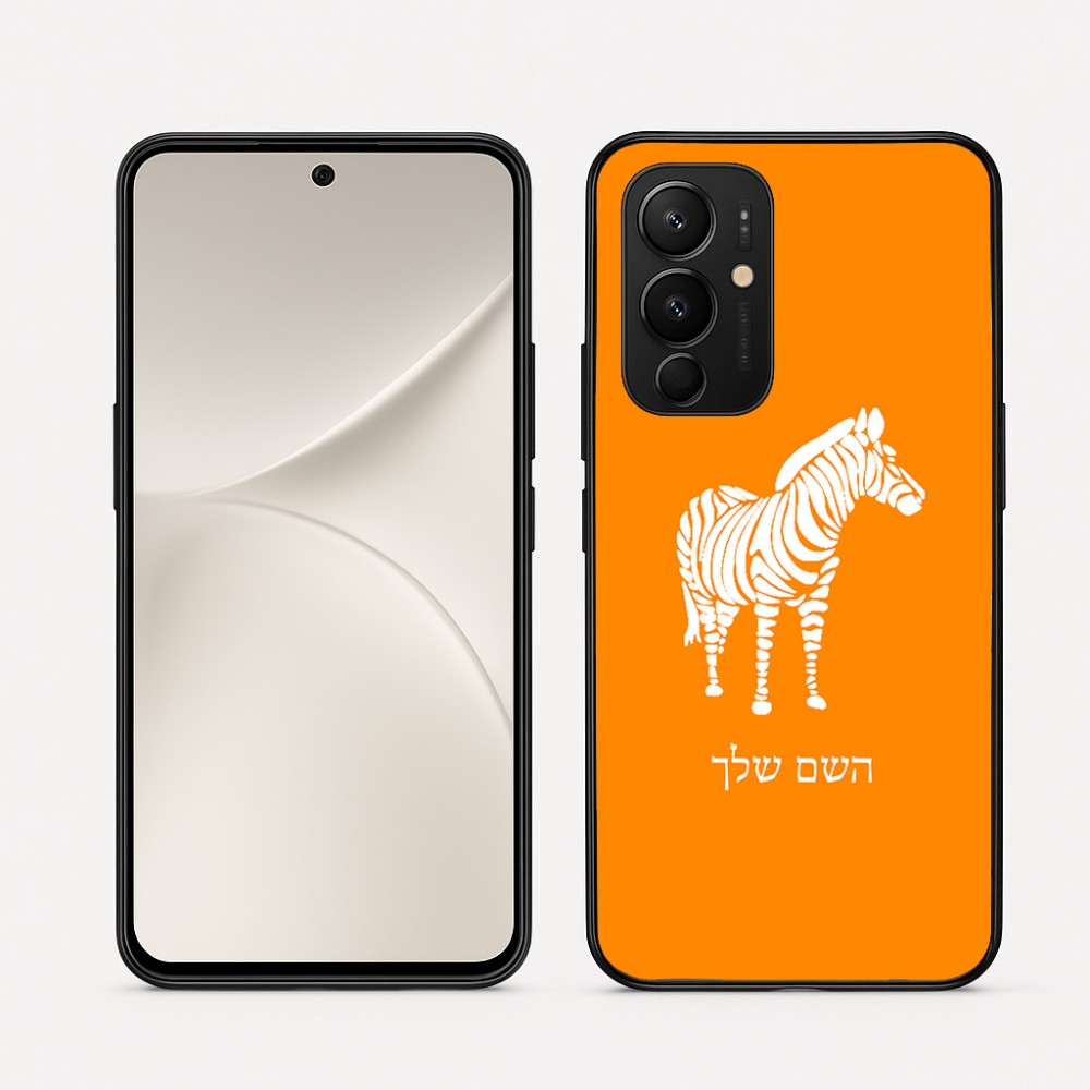 כיסוי בעיצוב אישי עם השם שלך לדגם - Realme 16 Pro 5G בעיצוב זברה