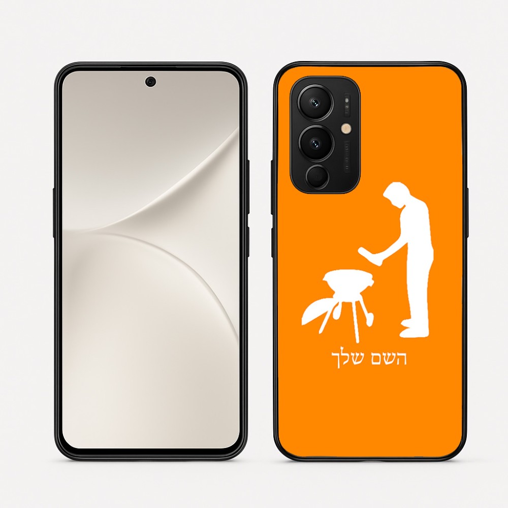 כיסוי בעיצוב אישי עם השם שלך לדגם - Realme 16 Pro 5G בעיצוב גריל ברביקיו