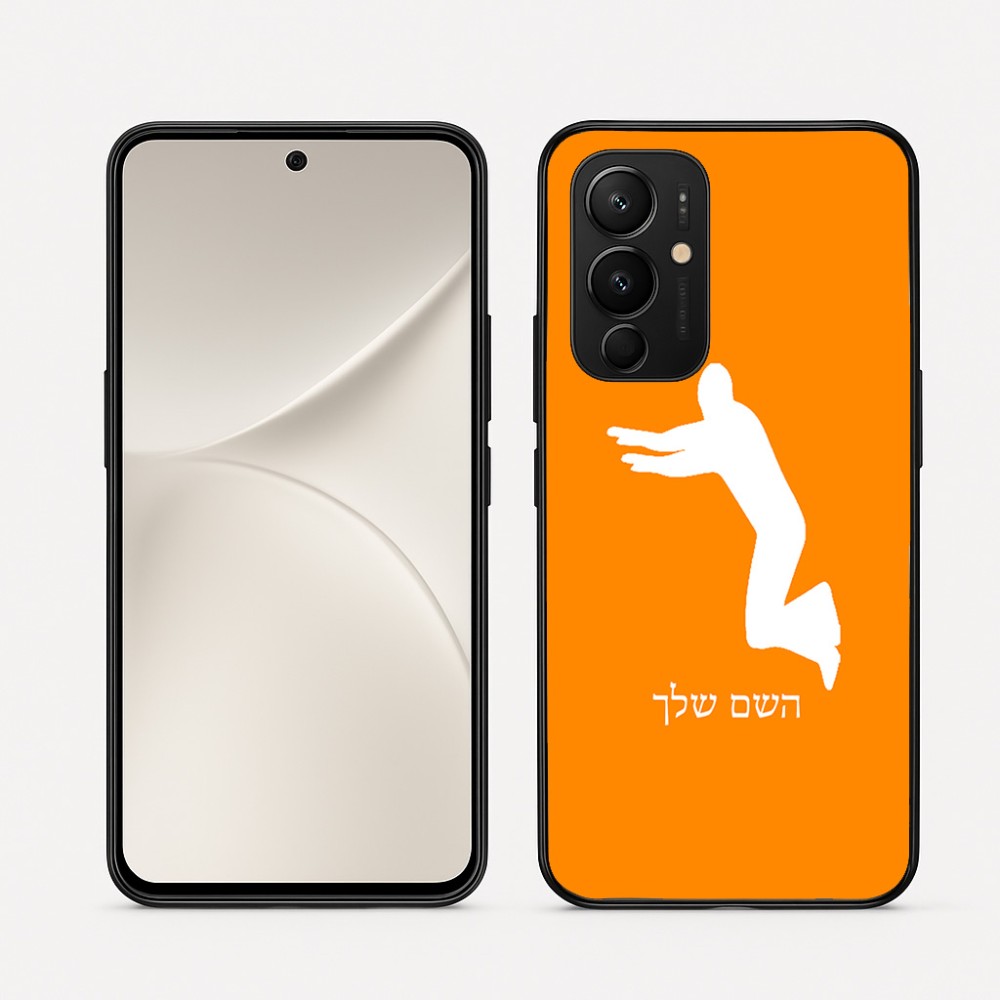 כיסוי בעיצוב אישי עם השם שלך לדגם - Realme 16 Pro 5G בעיצוב פארקורינג