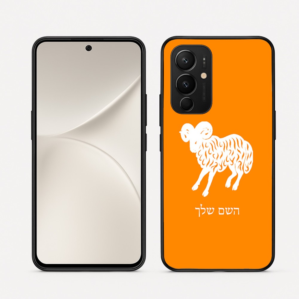 כיסוי בעיצוב אישי עם השם שלך לדגם - Realme 16 Pro 5G בעיצוב מזלות - טלה
