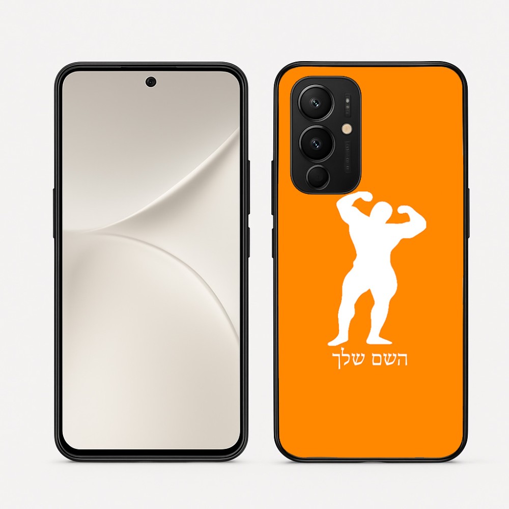 כיסוי בעיצוב אישי עם השם שלך לדגם - Realme 16 Pro 5G בעיצוב פיתוח גוף