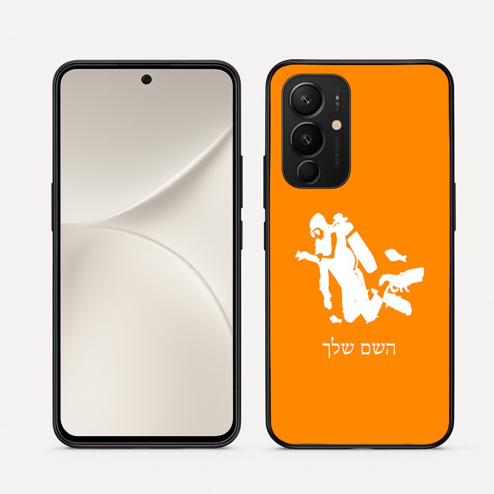 כיסוי בעיצוב אישי עם השם שלך לדגם - Realme 16 Pro 5G בעיצוב צוללן