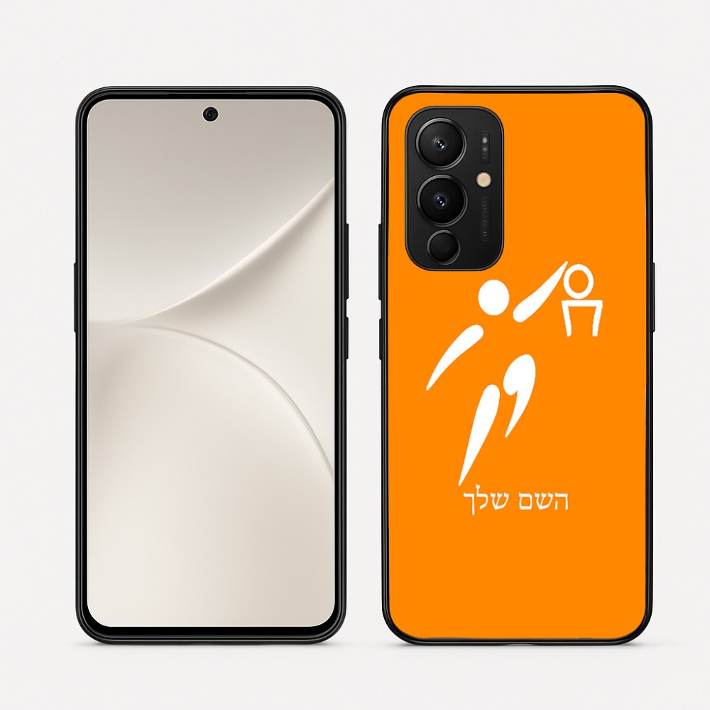 כיסוי בעיצוב אישי עם השם שלך לדגם - Realme 16 Pro 5G בעיצוב כדורסל אולימפי