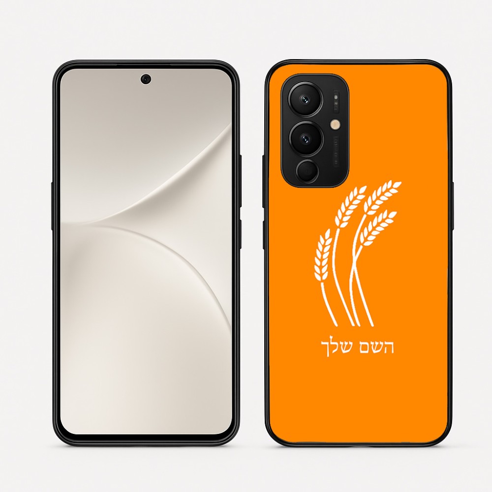 כיסוי בעיצוב אישי עם השם שלך לדגם - Realme 16 Pro 5G בעיצוב חיטה גלית זהב