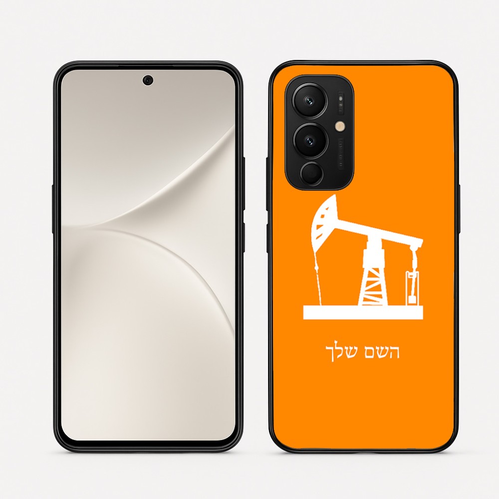 כיסוי בעיצוב אישי עם השם שלך לדגם - Realme 16 Pro 5G בעיצוב באר נפט