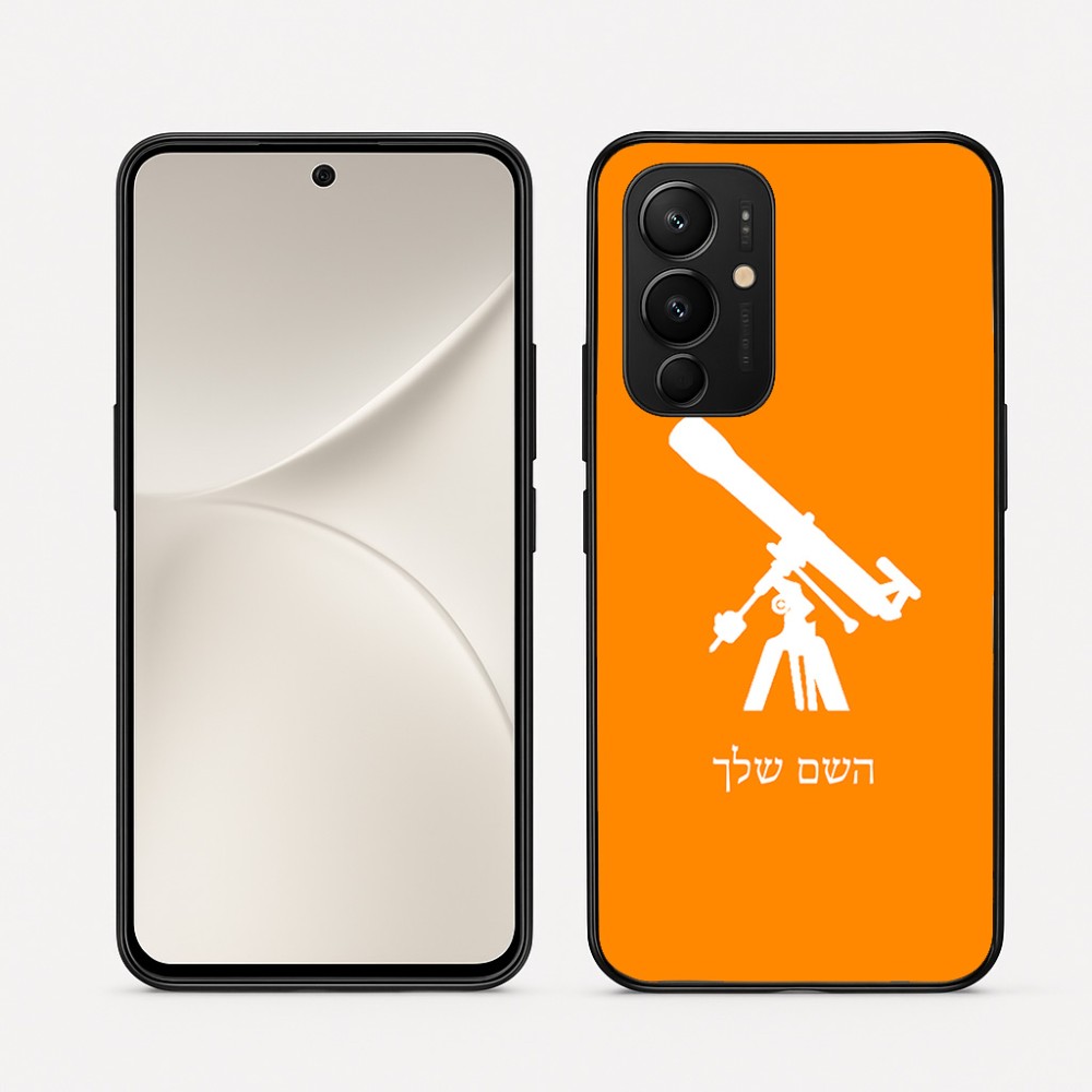 כיסוי בעיצוב אישי עם השם שלך לדגם - Realme 16 Pro 5G בעיצוב טלסקופ