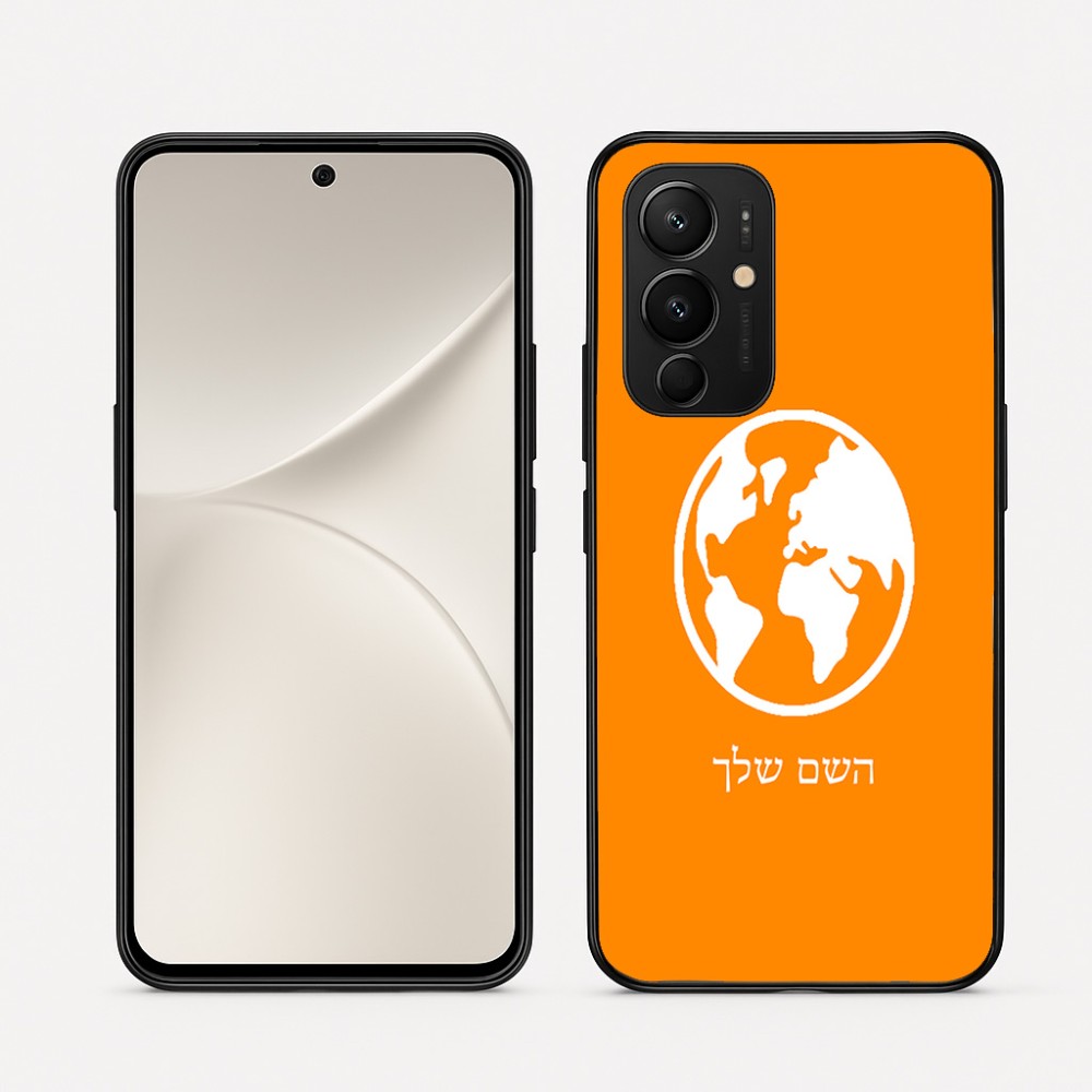 כיסוי בעיצוב אישי עם השם שלך לדגם - Realme 16 Pro 5G בעיצוב עולם