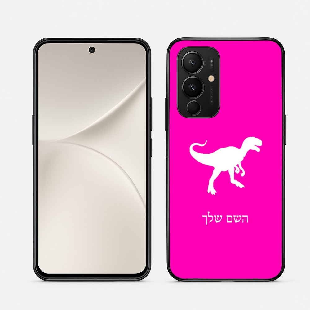 כיסוי בעיצוב אישי עם השם שלך לדגם - Realme 16 Pro 5G בעיצוב דינוזאור