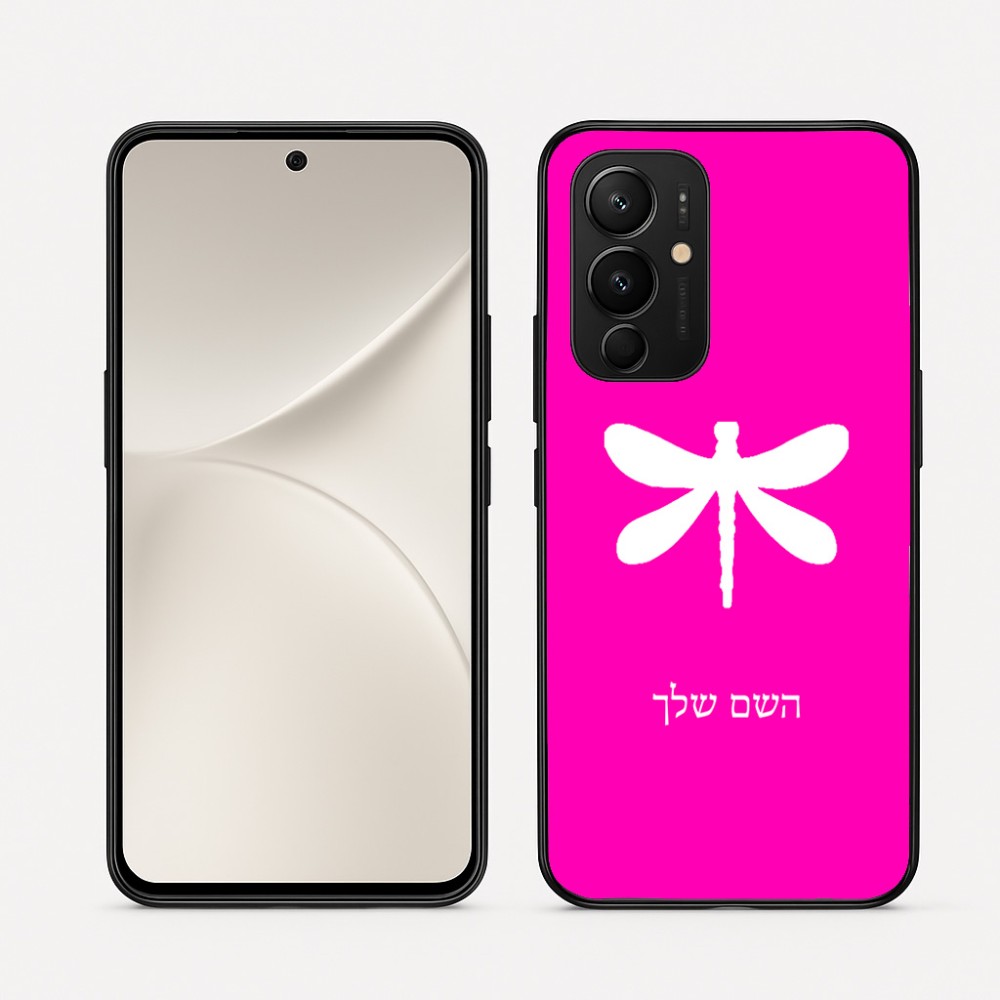 כיסוי בעיצוב אישי עם השם שלך לדגם - Realme 16 Pro 5G בעיצוב שפירית