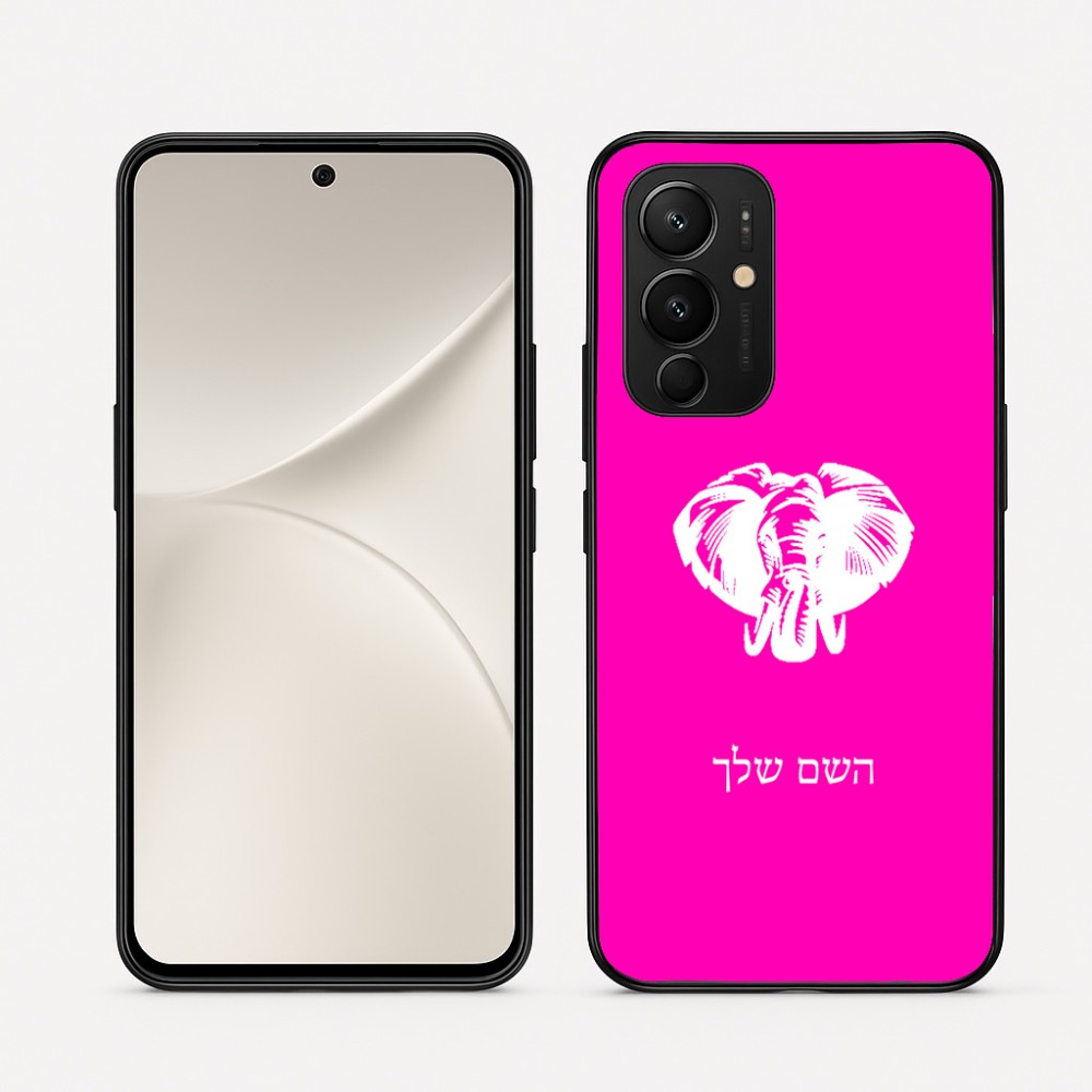 כיסוי בעיצוב אישי עם השם שלך לדגם - Realme 16 Pro 5G בעיצוב ראש פיל