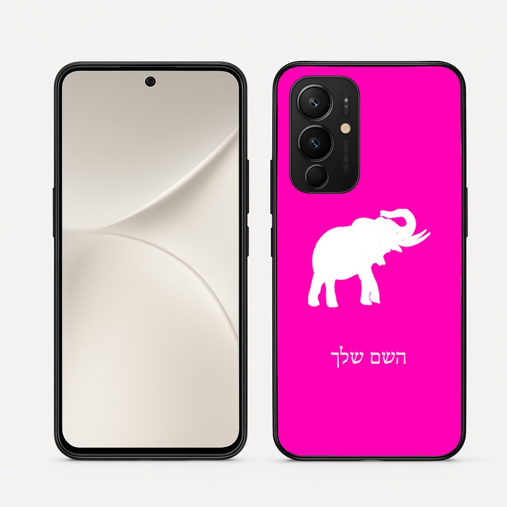 כיסוי בעיצוב אישי עם השם שלך לדגם - Realme 16 Pro 5G בעיצוב פיל