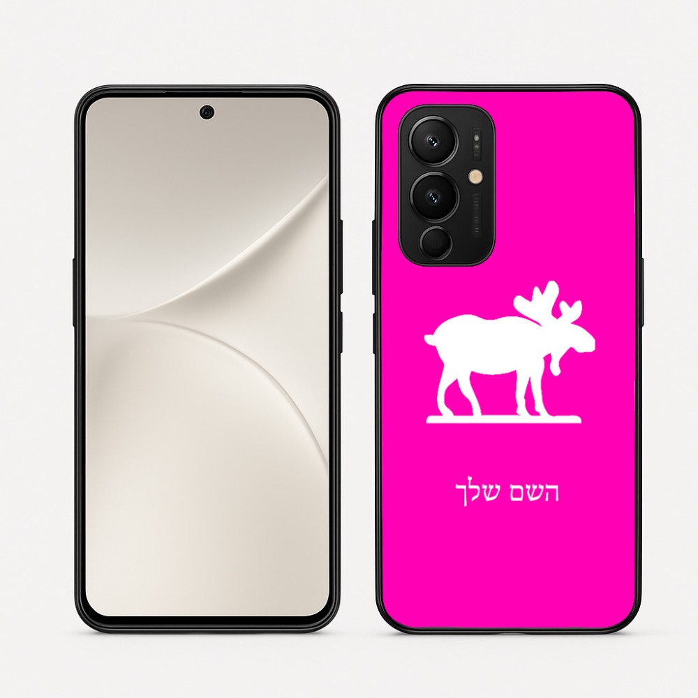 כיסוי בעיצוב אישי עם השם שלך לדגם - Realme 16 Pro 5G בעיצוב דישון
