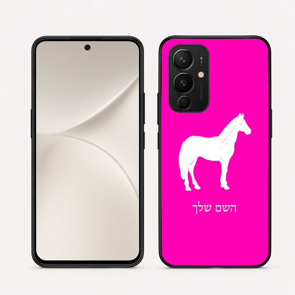כיסוי בעיצוב אישי עם השם שלך לדגם - Realme 16 Pro 5G בעיצוב סוס