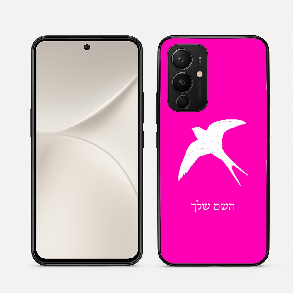 כיסוי בעיצוב אישי עם השם שלך לדגם - Realme 16 Pro 5G בעיצוב לבלוע
