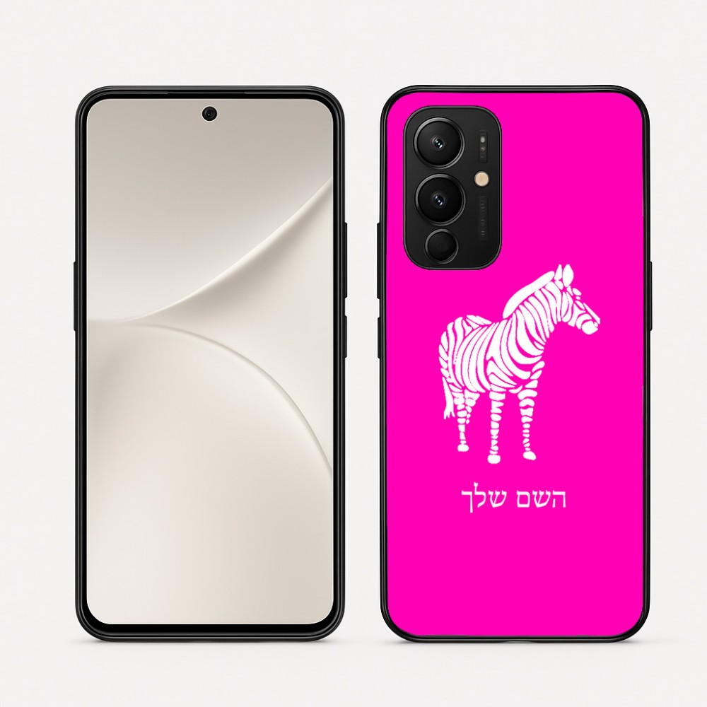 כיסוי בעיצוב אישי עם השם שלך לדגם - Realme 16 Pro 5G בעיצוב זברה
