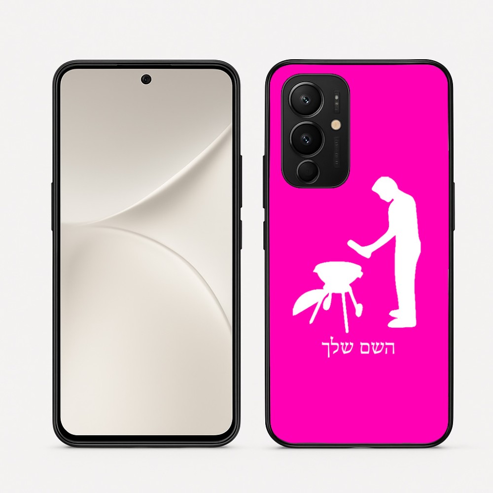 כיסוי בעיצוב אישי עם השם שלך לדגם - Realme 16 Pro 5G בעיצוב גריל ברביקיו
