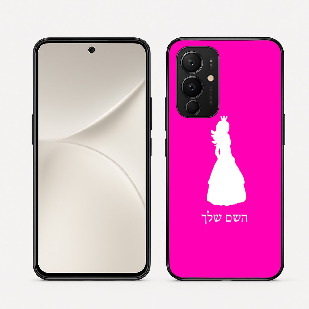 כיסוי בעיצוב אישי עם השם שלך לדגם - Realme 16 Pro 5G בעיצוב נסיכה