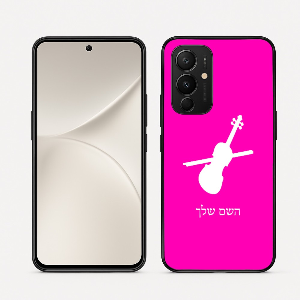 כיסוי בעיצוב אישי עם השם שלך לדגם - Realme 16 Pro 5G בעיצוב כינור