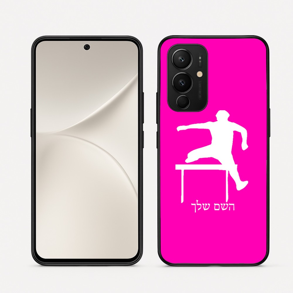 כיסוי בעיצוב אישי עם השם שלך לדגם - Realme 16 Pro 5G בעיצוב קפיצת משוכות