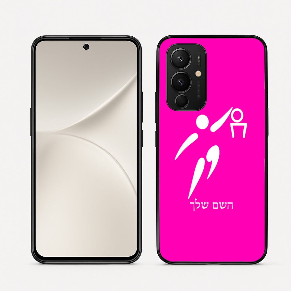 כיסוי בעיצוב אישי עם השם שלך לדגם - Realme 16 Pro 5G בעיצוב כדורסל אולימפי