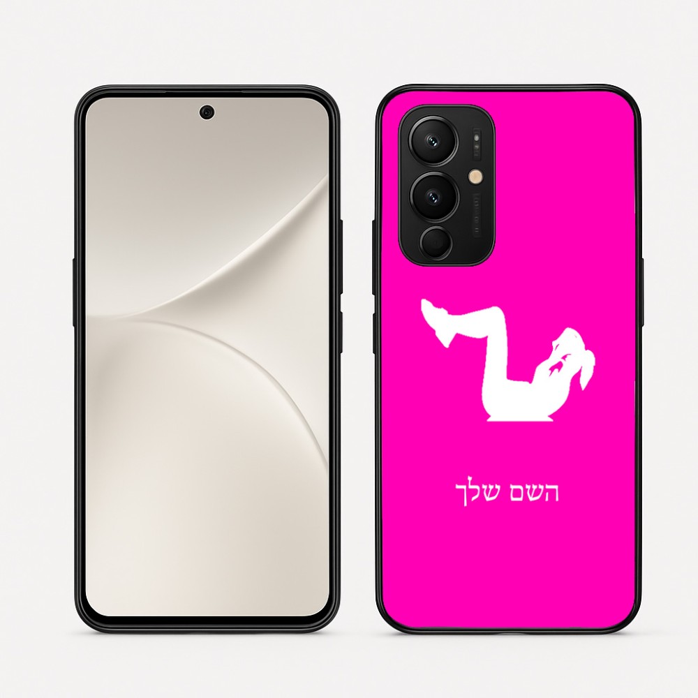 כיסוי בעיצוב אישי עם השם שלך לדגם - Realme 16 Pro 5G בעיצוב אישה מתאמנת