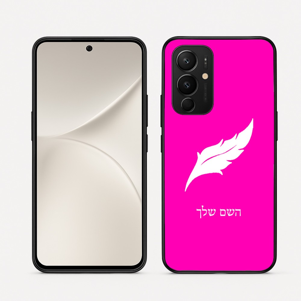 כיסוי בעיצוב אישי עם השם שלך לדגם - Realme 16 Pro 5G בעיצוב נוצת נוצה
