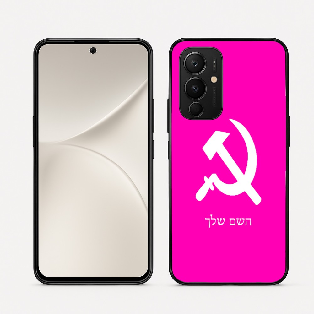 כיסוי בעיצוב אישי עם השם שלך לדגם - Realme 16 Pro 5G בעיצוב פטיש ומגל