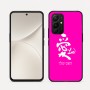 כיסוי בעיצוב אישי עם השם שלך לדגם - Realme 16 Pro 5G בעיצוב אהבה באותיות יפניות