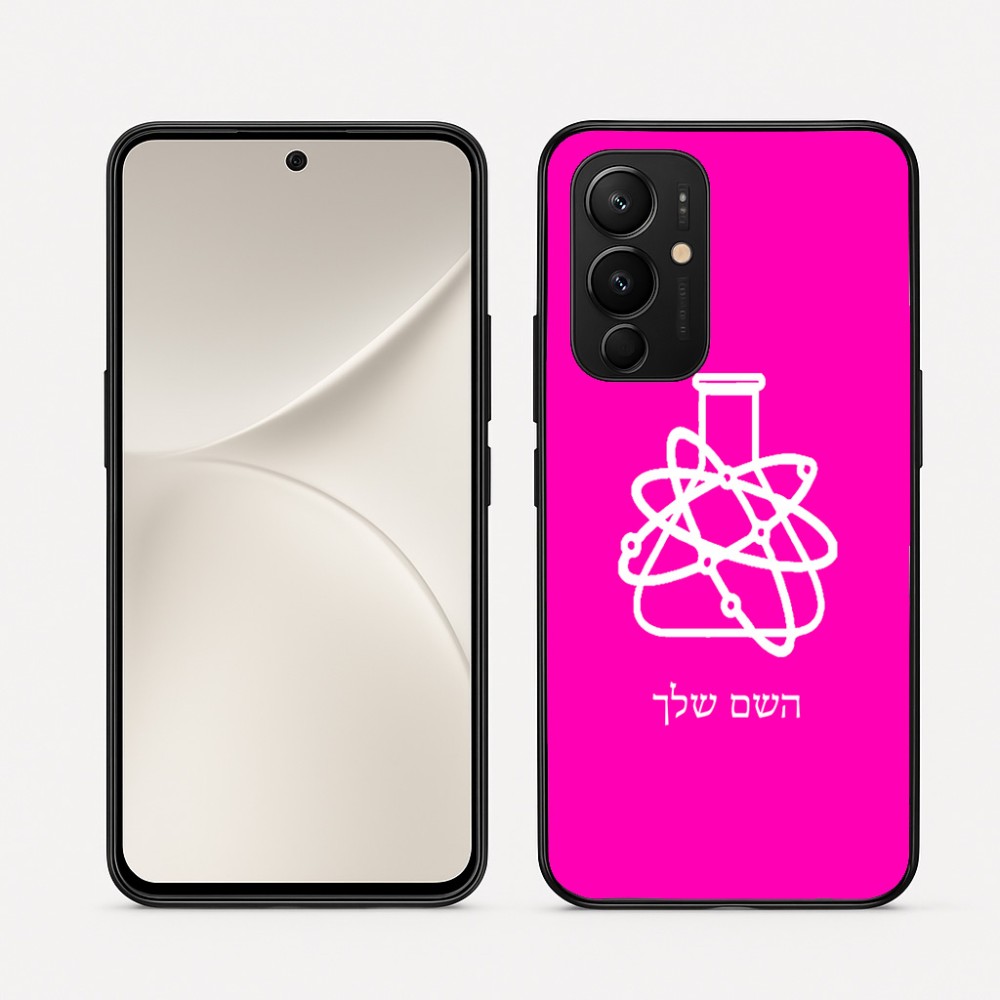כיסוי בעיצוב אישי עם השם שלך לדגם - Realme 16 Pro 5G בעיצוב מעבדה