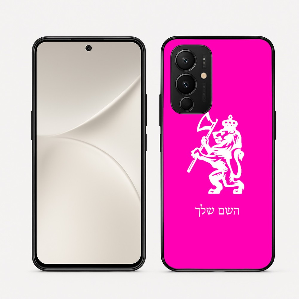 כיסוי בעיצוב אישי עם השם שלך לדגם - Realme 16 Pro 5G בעיצוב אריה