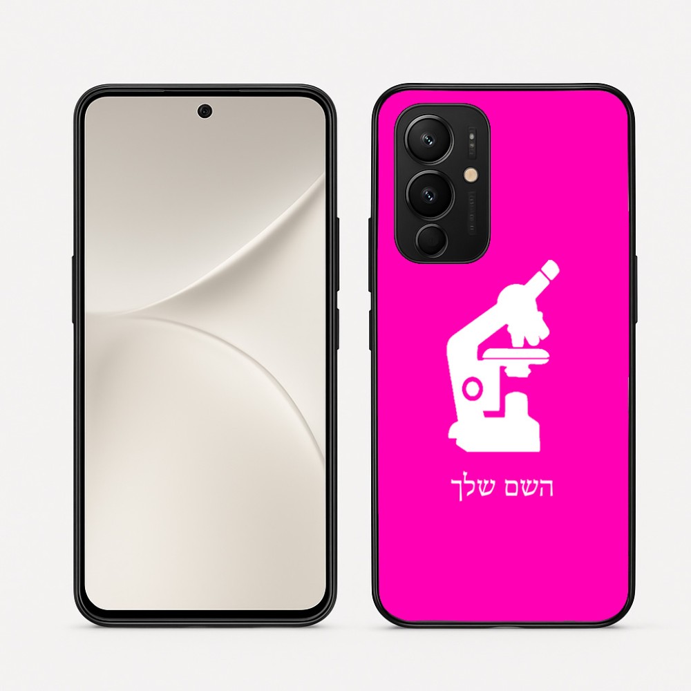 כיסוי בעיצוב אישי עם השם שלך לדגם - Realme 16 Pro 5G בעיצוב מיקרוסקופ