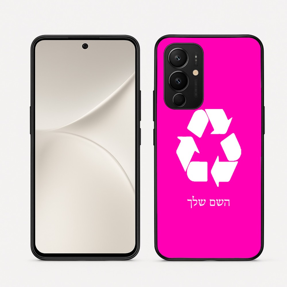 כיסוי בעיצוב אישי עם השם שלך לדגם - Realme 16 Pro 5G בעיצוב למחזר
