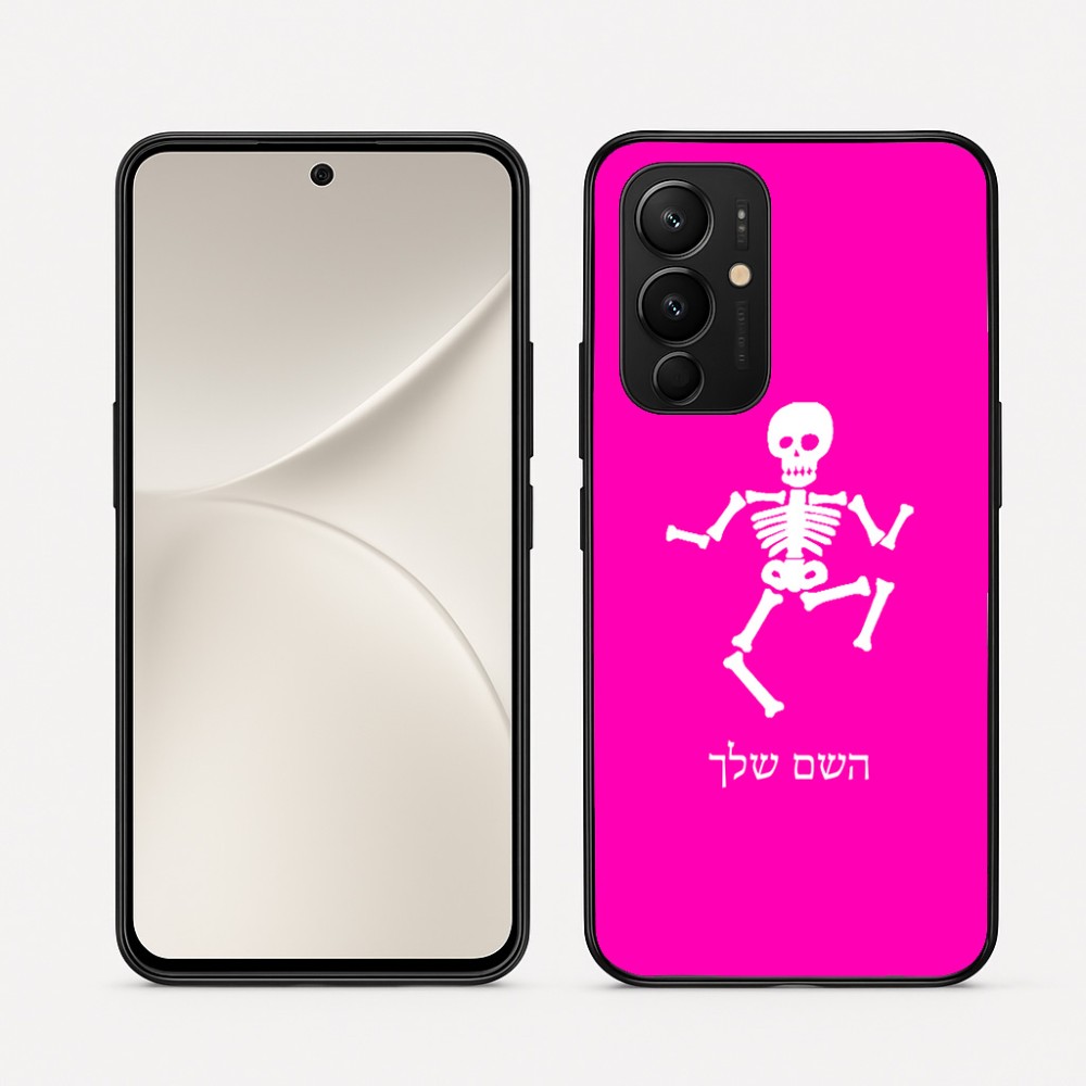 כיסוי בעיצוב אישי עם השם שלך לדגם - Realme 16 Pro 5G בעיצוב סקלטון