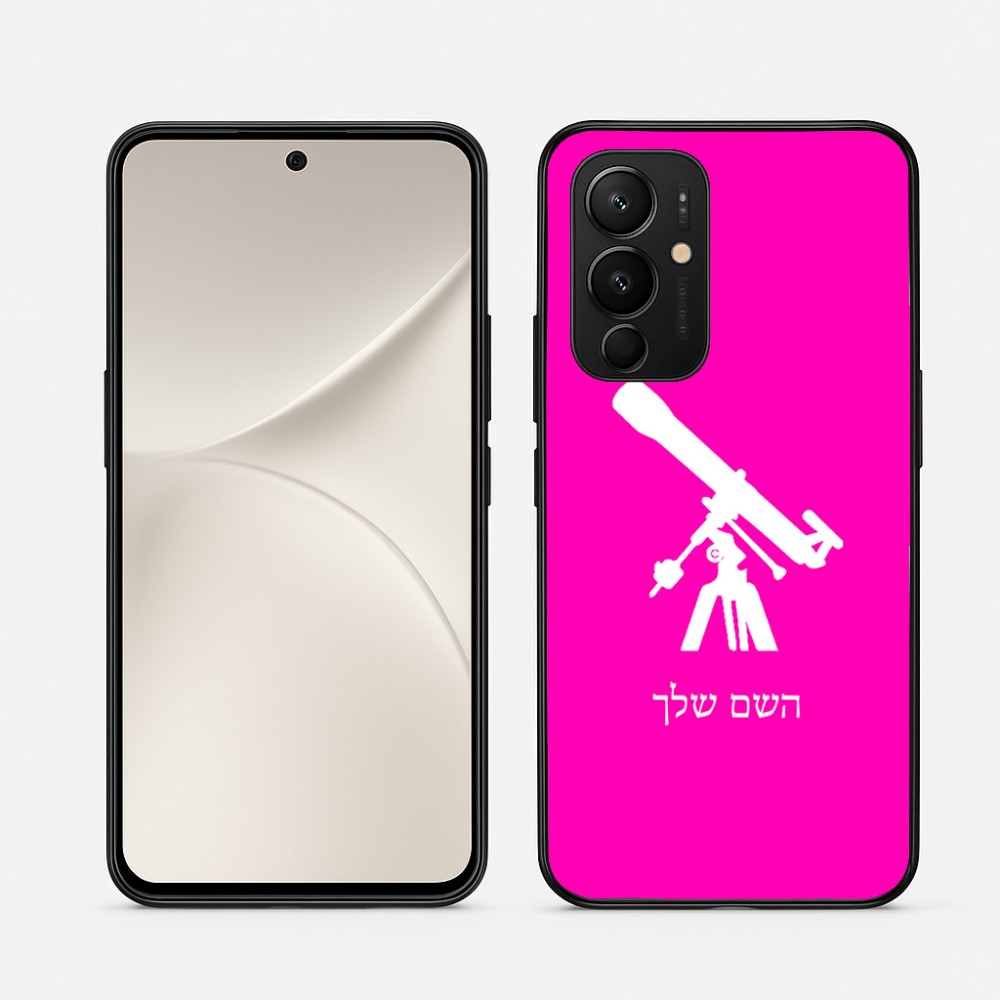 כיסוי בעיצוב אישי עם השם שלך לדגם - Realme 16 Pro 5G בעיצוב טלסקופ