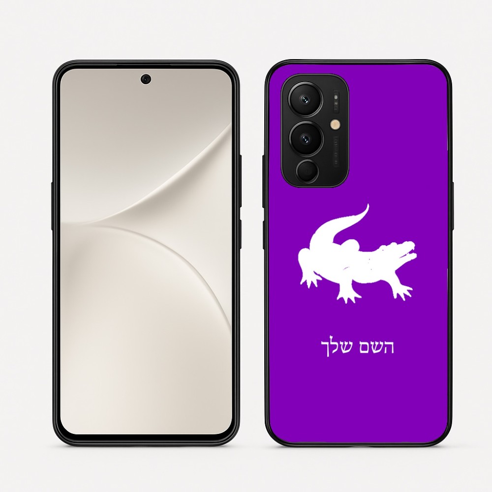 כיסוי בעיצוב אישי עם השם שלך לדגם - Realme 16 Pro 5G בעיצוב תנין