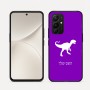 כיסוי בעיצוב אישי עם השם שלך לדגם - Realme 16 Pro 5G בעיצוב דינוזאור