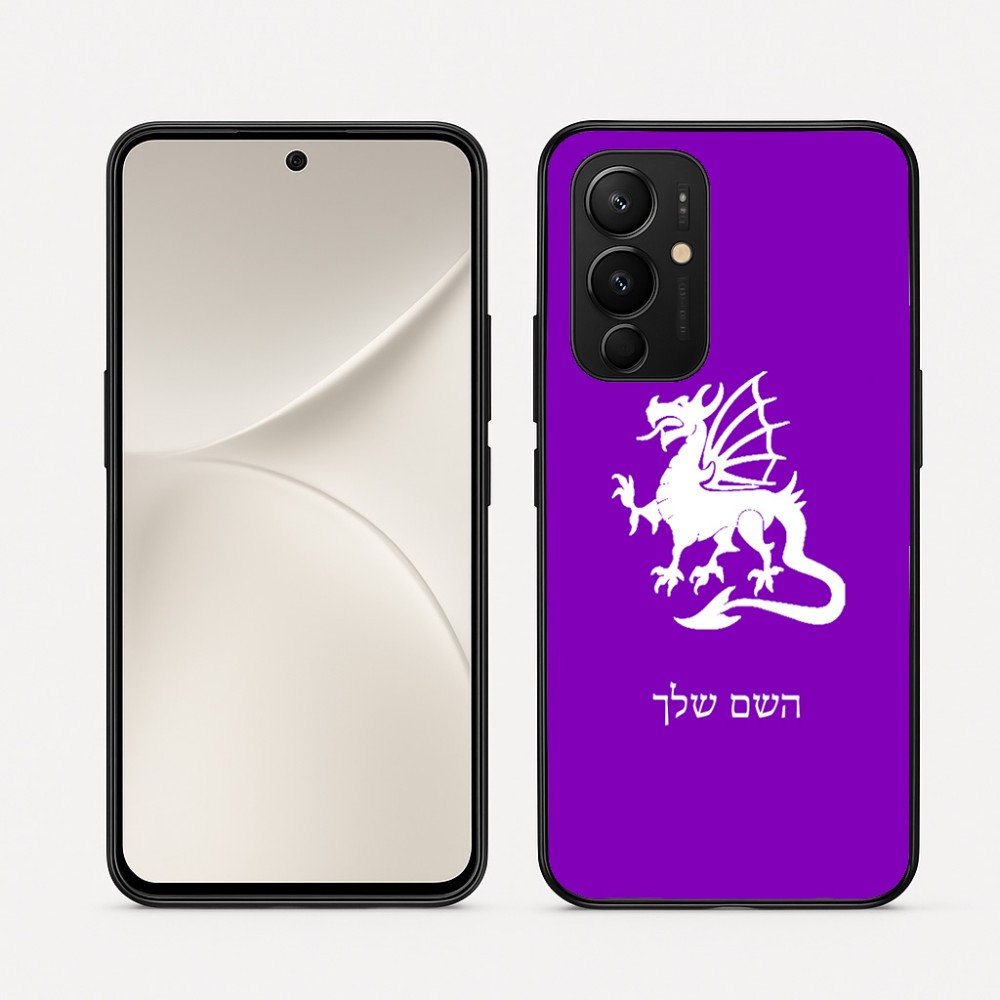 כיסוי בעיצוב אישי עם השם שלך לדגם - Realme 16 Pro 5G בעיצוב דרקון