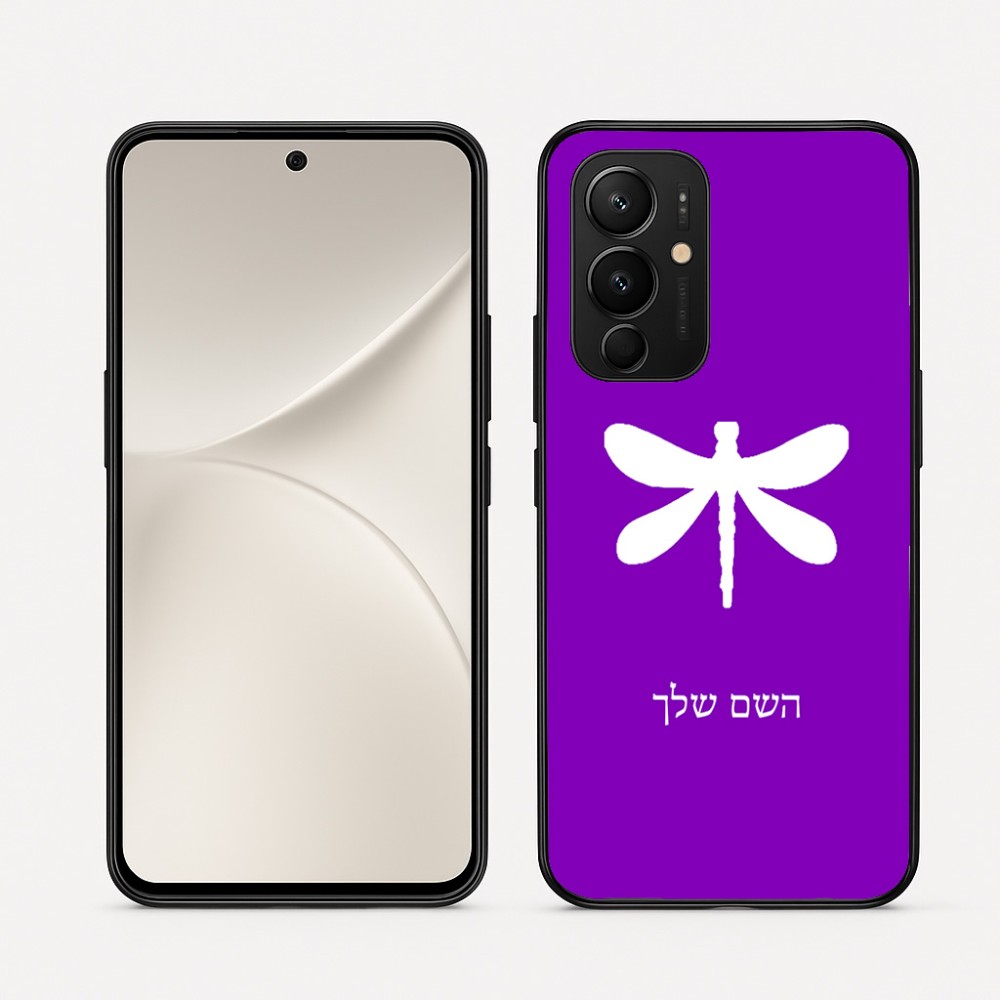 כיסוי בעיצוב אישי עם השם שלך לדגם - Realme 16 Pro 5G בעיצוב שפירית