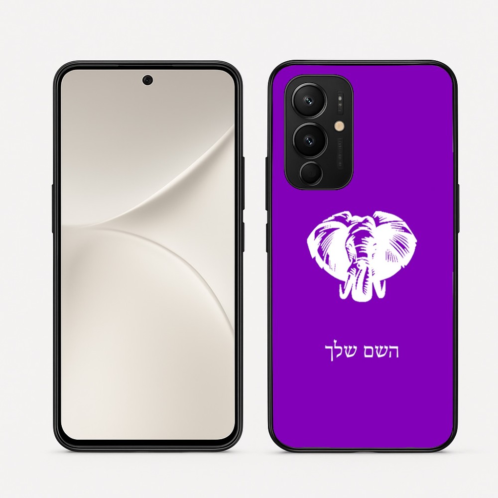 כיסוי בעיצוב אישי עם השם שלך לדגם - Realme 16 Pro 5G בעיצוב ראש פיל