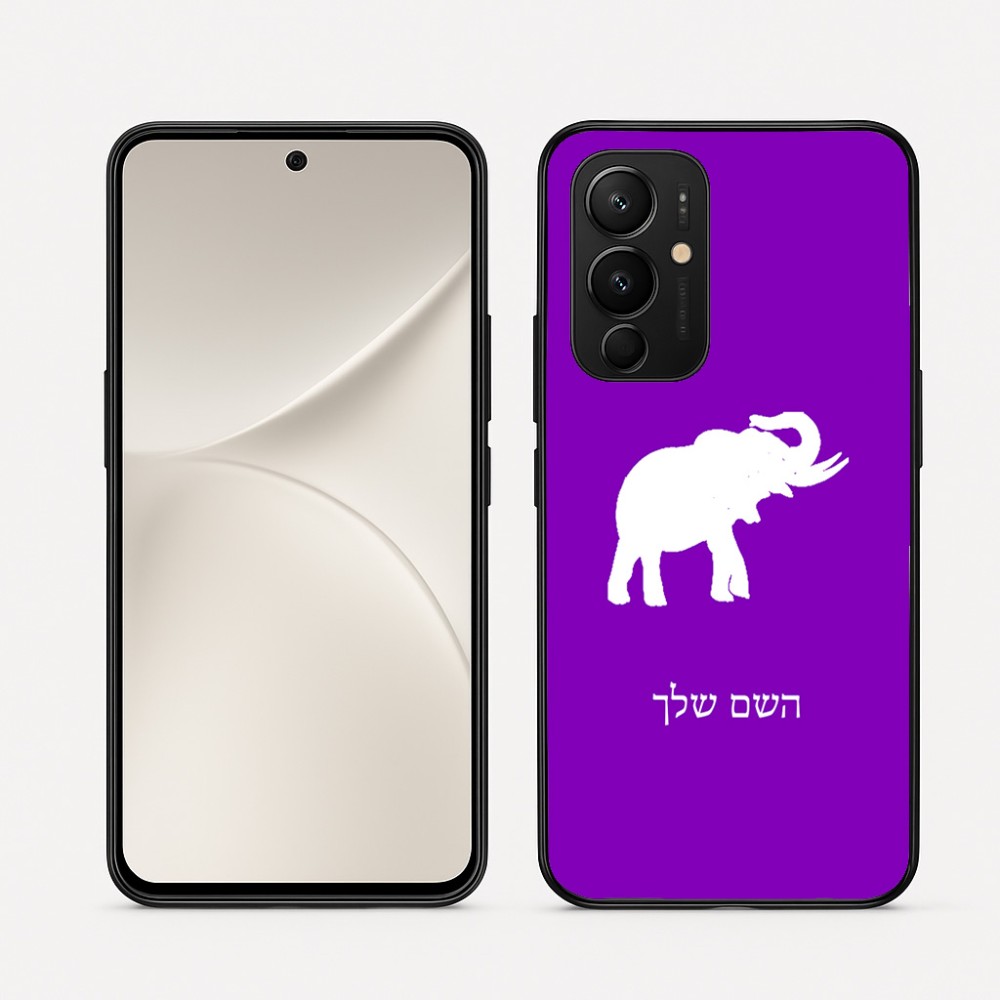 כיסוי בעיצוב אישי עם השם שלך לדגם - Realme 16 Pro 5G בעיצוב פיל